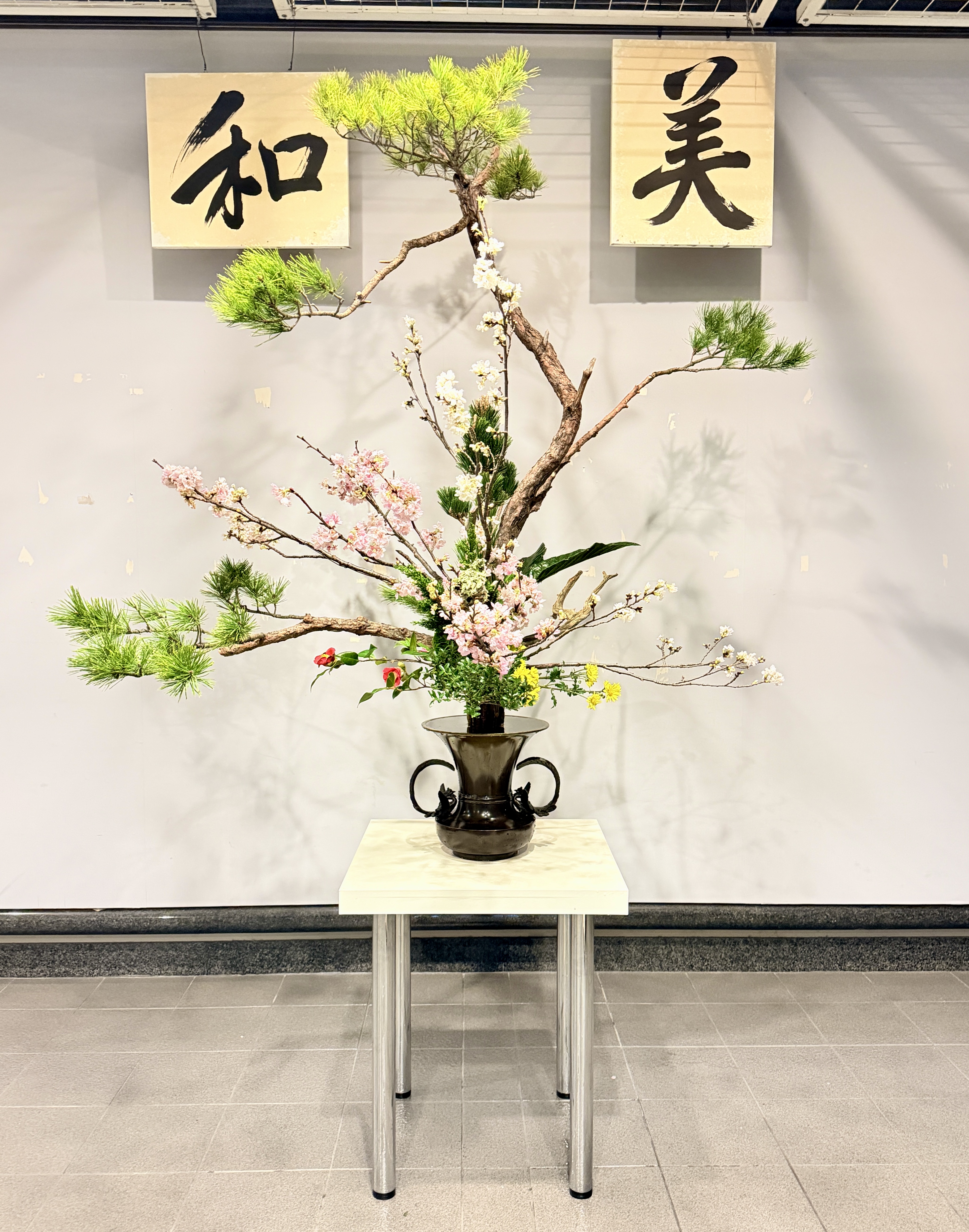 立花 和美