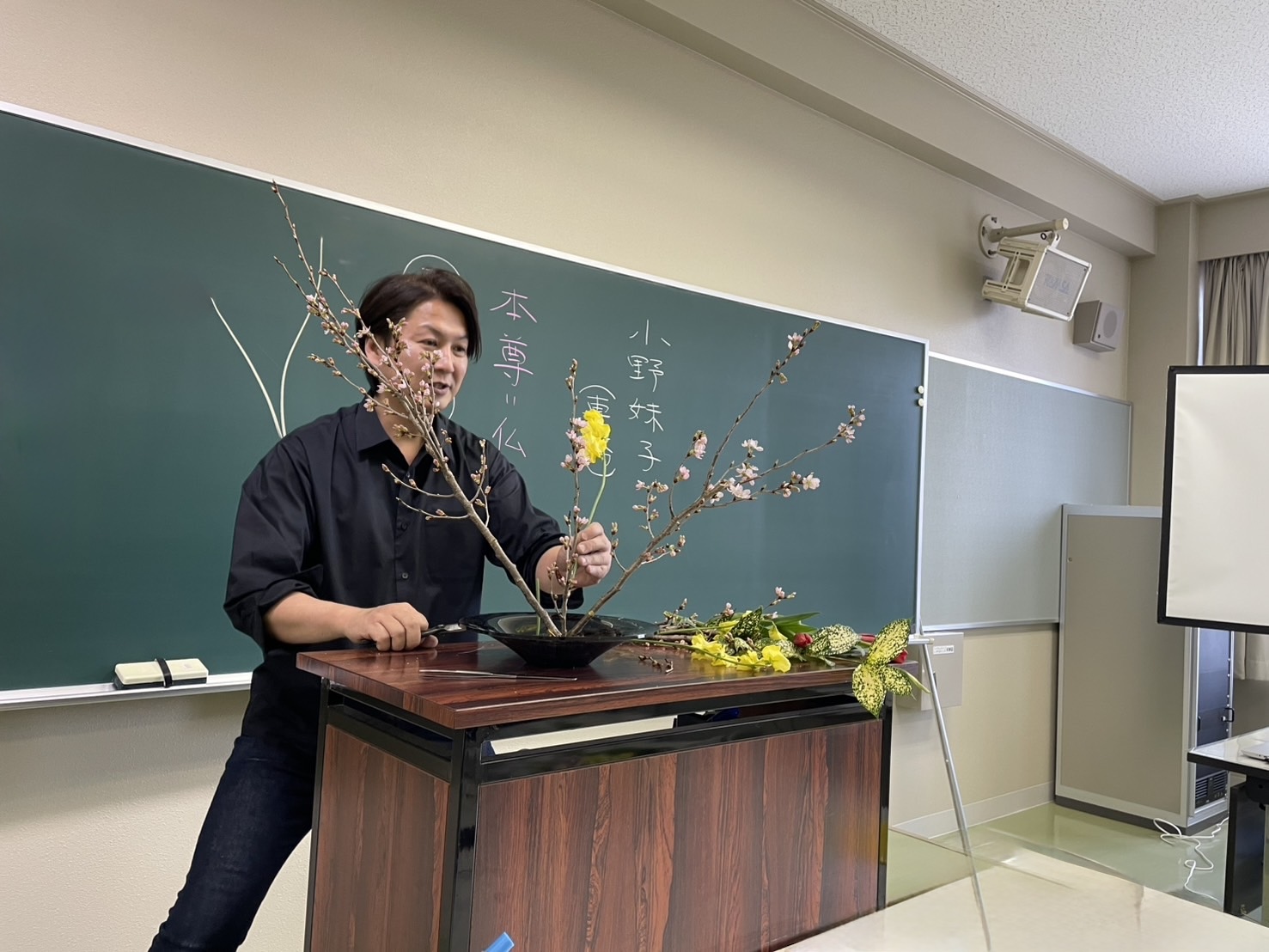 大学講義